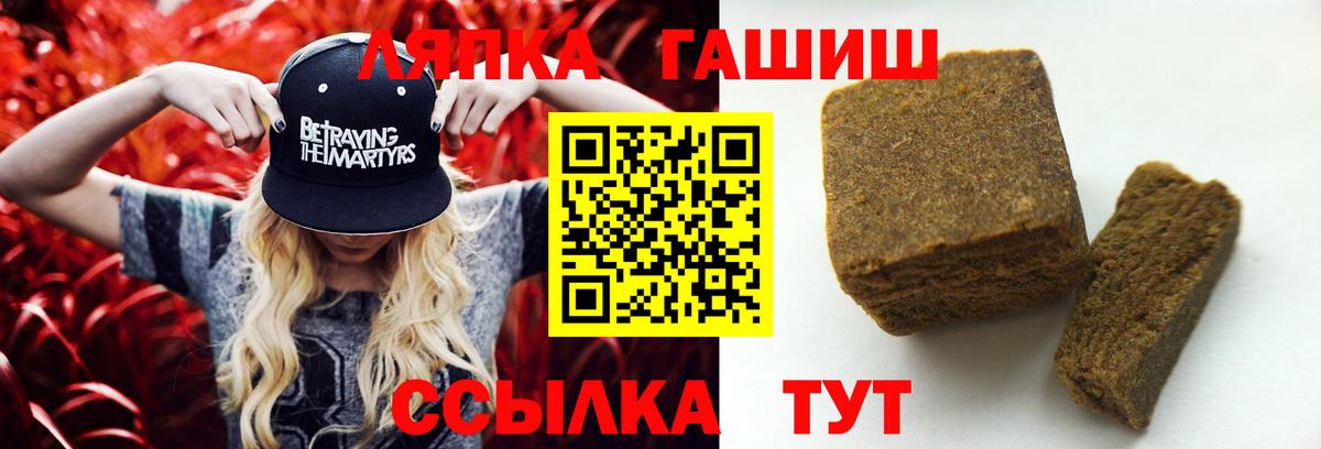 ГАШ индика сатива Урай