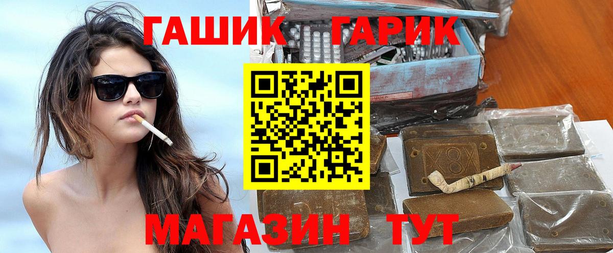 закладки  Гашиш hashish  Гашиш  ГАШИШ VHQ  Вход с VPN  Урай 