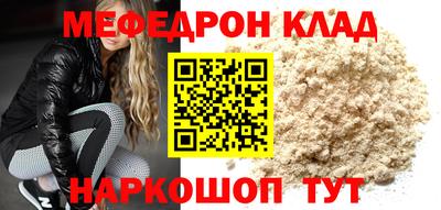 альфа пвп VHQ Бузулук