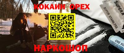 PSILOCYBIN Будённовск