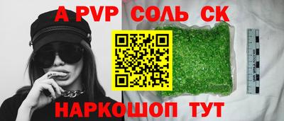 альфа пвп VHQ Бузулук