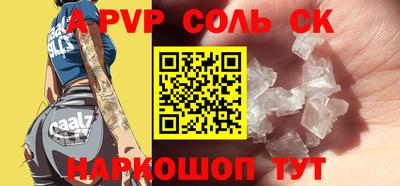 альфа пвп VHQ Бузулук