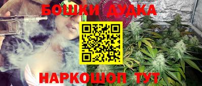 дурь Бугуруслан