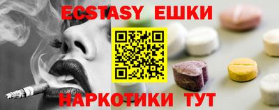 альфа пвп VHQ Бузулук