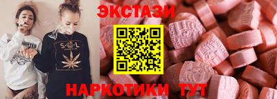 PSILOCYBIN Будённовск