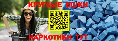 альфа пвп VHQ Бузулук