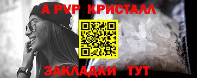 альфа пвп VHQ Бузулук