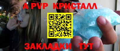 альфа пвп VHQ Бузулук