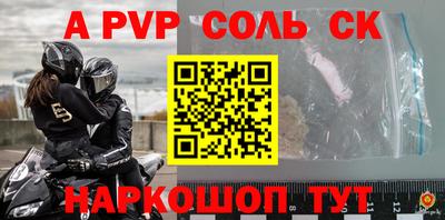 альфа пвп VHQ Бузулук