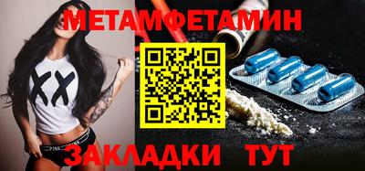 дурь Бугуруслан