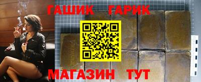 дурь Бугуруслан