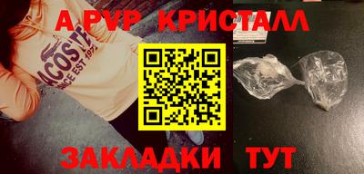альфа пвп VHQ Бузулук