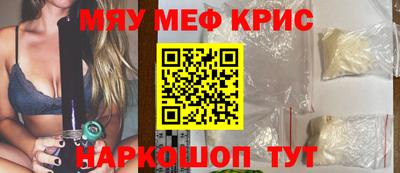 альфа пвп VHQ Бузулук