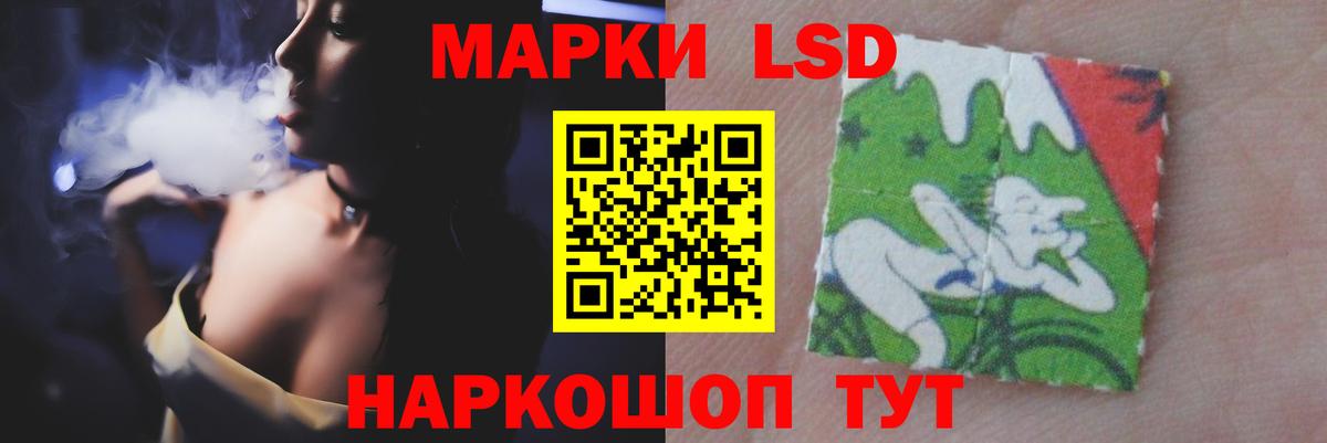 Лсд 25 экстази ecstasy  Вход с VPN  LSD-25 экстази ecstasy  Урай 