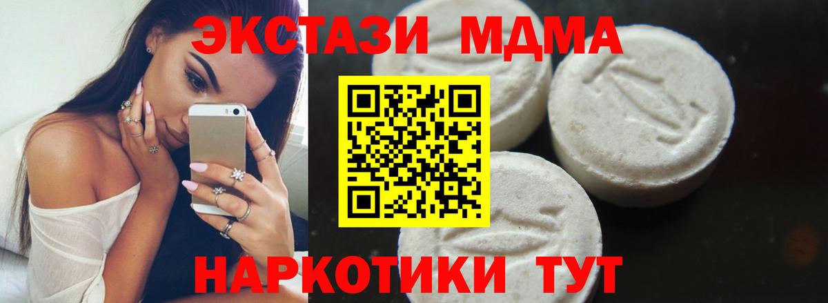 МДМА Molly Урай