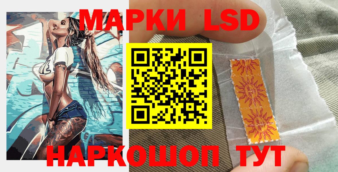 Марки N-bome 1,8мг  Марки N-bome 1,8мг  Наркотические марки  Урай  Вход с VPN 