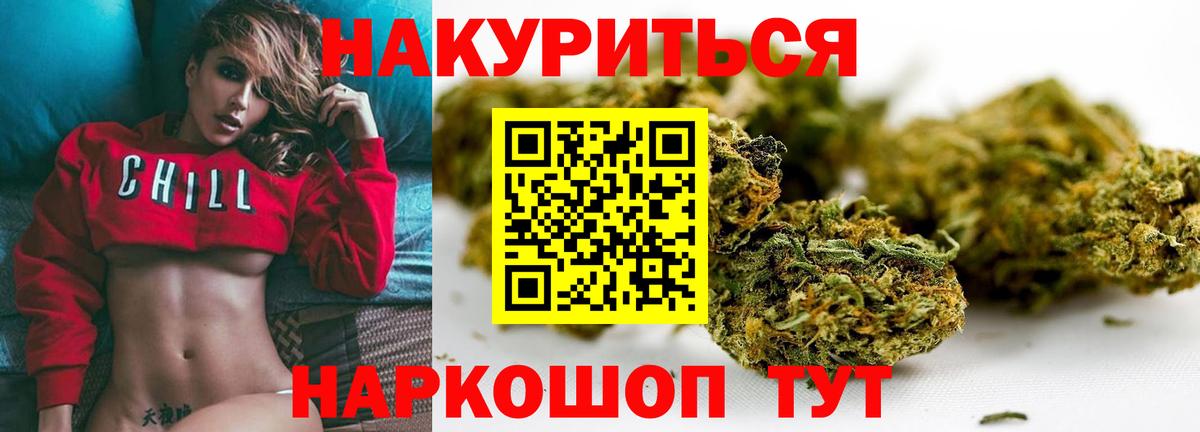 Марихуана Bruce Banner  Марихуана гибрид  Вход с VPN  Бошки марихуана Bruce Banner  Урай 